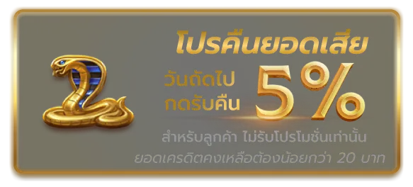 promotion-4- ทางเข้าmm88bet